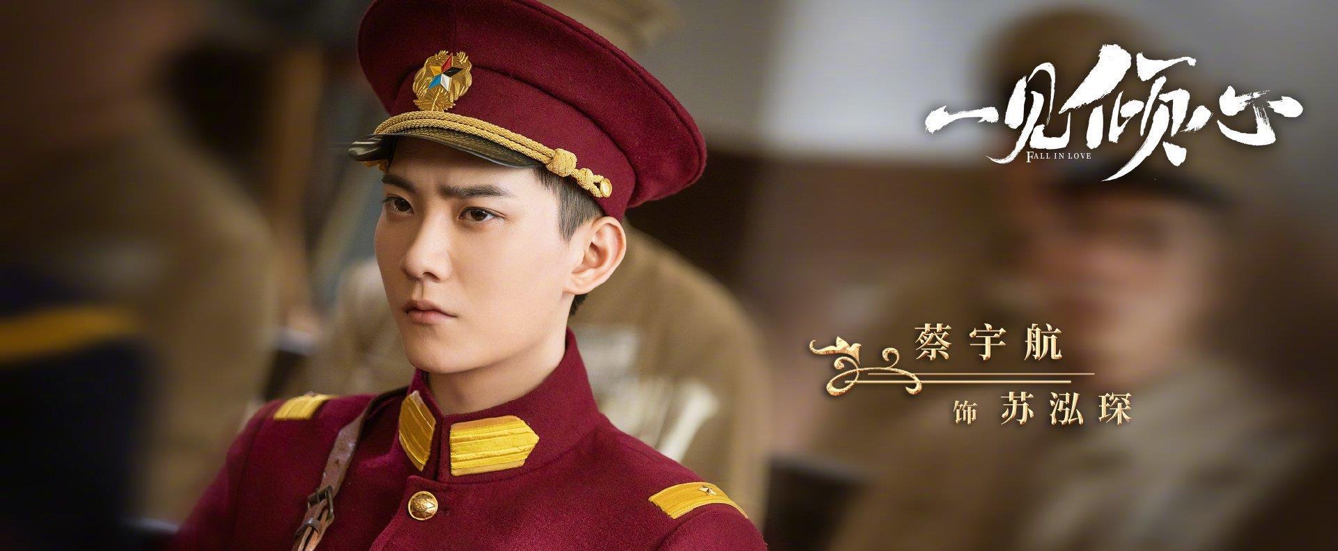 ‘kaiyun网页登录入口’
《一见倾心》阵容首发 陈星旭张婧仪林彦俊陈欣予等人剧照宣布!(图6) ‘kaiyun网页登录入口’
《一见倾心》阵容首发 陈星旭张婧仪林彦俊陈欣予等人剧照宣布!(图6)