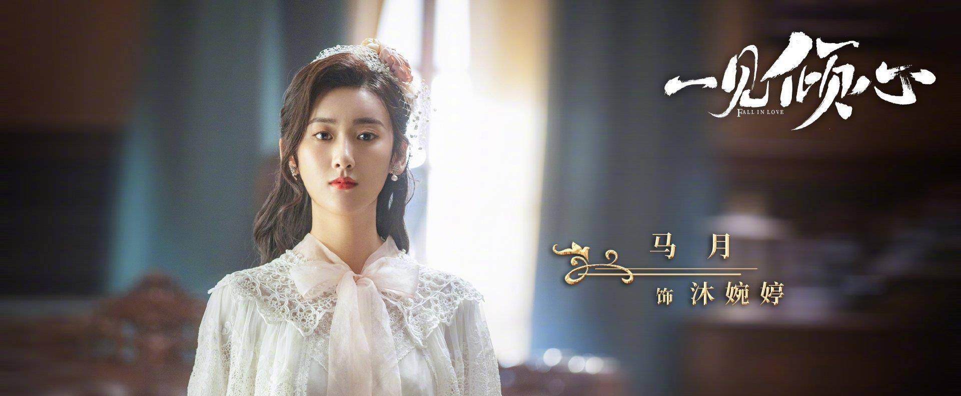 ‘kaiyun网页登录入口’
《一见倾心》阵容首发 陈星旭张婧仪林彦俊陈欣予等人剧照宣布!(图8) ‘kaiyun网页登录入口’
《一见倾心》阵容首发 陈星旭张婧仪林彦俊陈欣予等人剧照宣布!(图8)