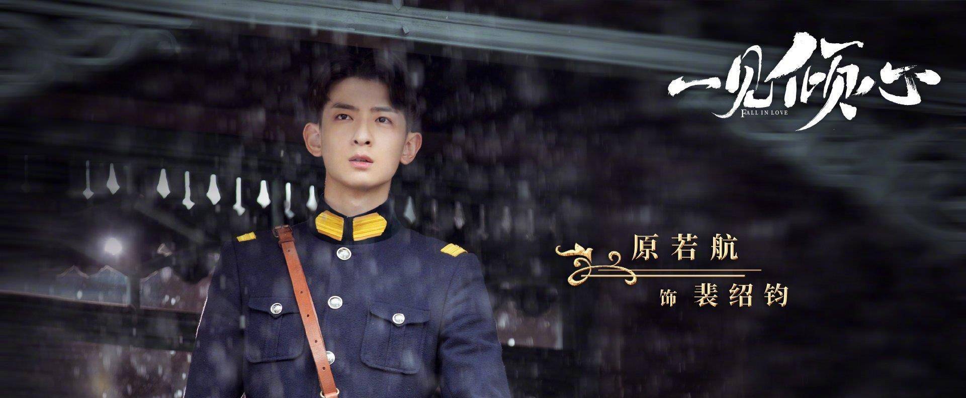 ‘kaiyun网页登录入口’
《一见倾心》阵容首发 陈星旭张婧仪林彦俊陈欣予等人剧照宣布!(图9) ‘kaiyun网页登录入口’
《一见倾心》阵容首发 陈星旭张婧仪林彦俊陈欣予等人剧照宣布!(图9)