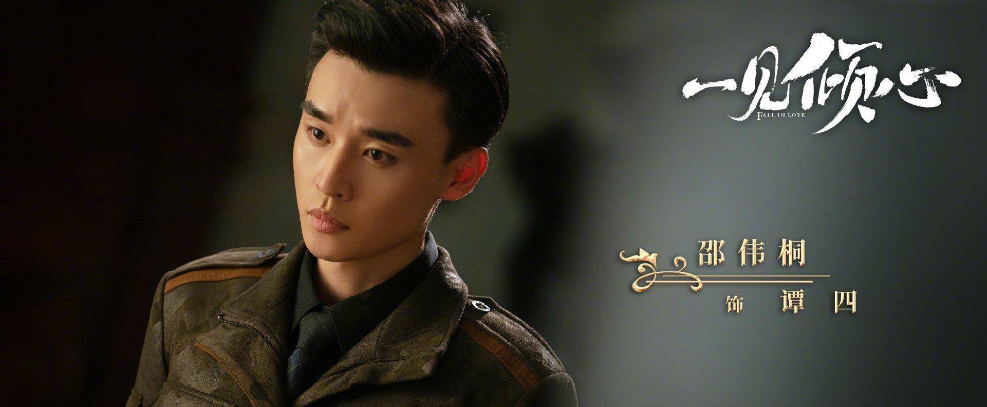 ‘kaiyun网页登录入口’
《一见倾心》阵容首发 陈星旭张婧仪林彦俊陈欣予等人剧照宣布!(图11) ‘kaiyun网页登录入口’
《一见倾心》阵容首发 陈星旭张婧仪林彦俊陈欣予等人剧照宣布!(图11)