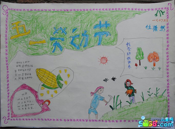 ‘kaiyun网页登录入口’新版非诚勿扰为什么停播 2017非诚勿扰改版后停播原因揭晓(图2) kaiyun开云官方在线登录