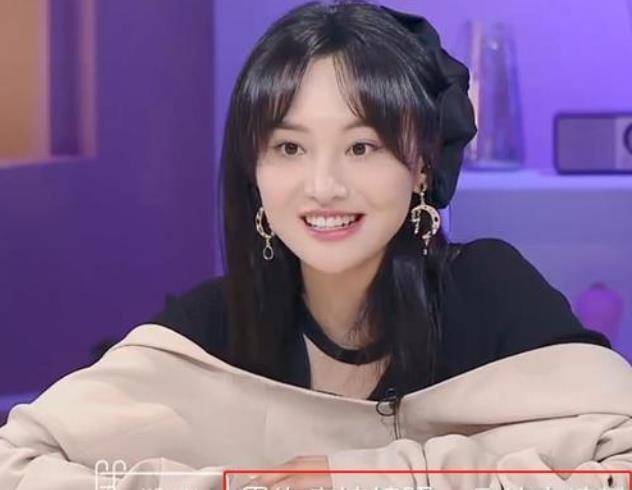 
郑爽朱正廷上节目互掐 心情失控黑脸 被指像太妹【kaiyun网页登录入口】(图4)