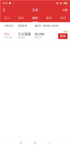 kaiyun网页登录入口