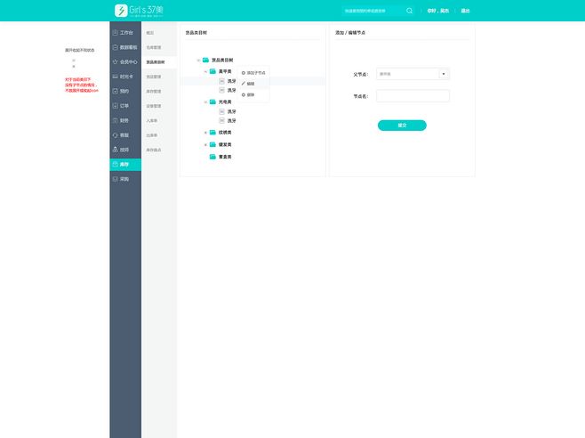 “kaiyun开云官方在线登录”歌手2018第七期歌单及排名 腾格尔补位华晨宇夺冠(图1) kaiyun网页登录入口