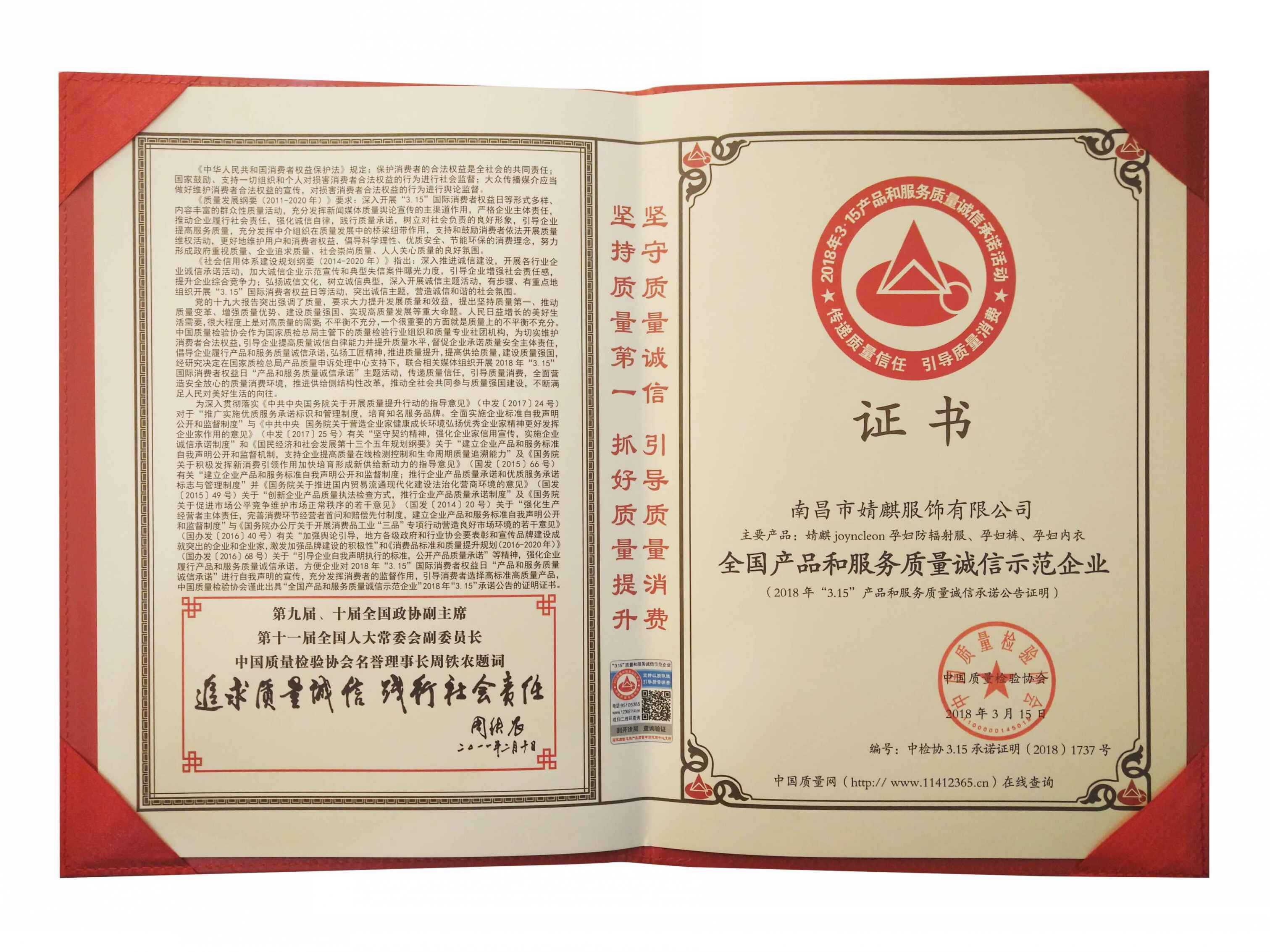 kaiyun网页登录入口