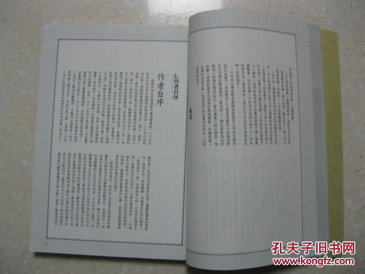 <h1>在合作中展现美育精神‘kaiyun开云官方在线登录’(图1) kaiyun网页登录入口