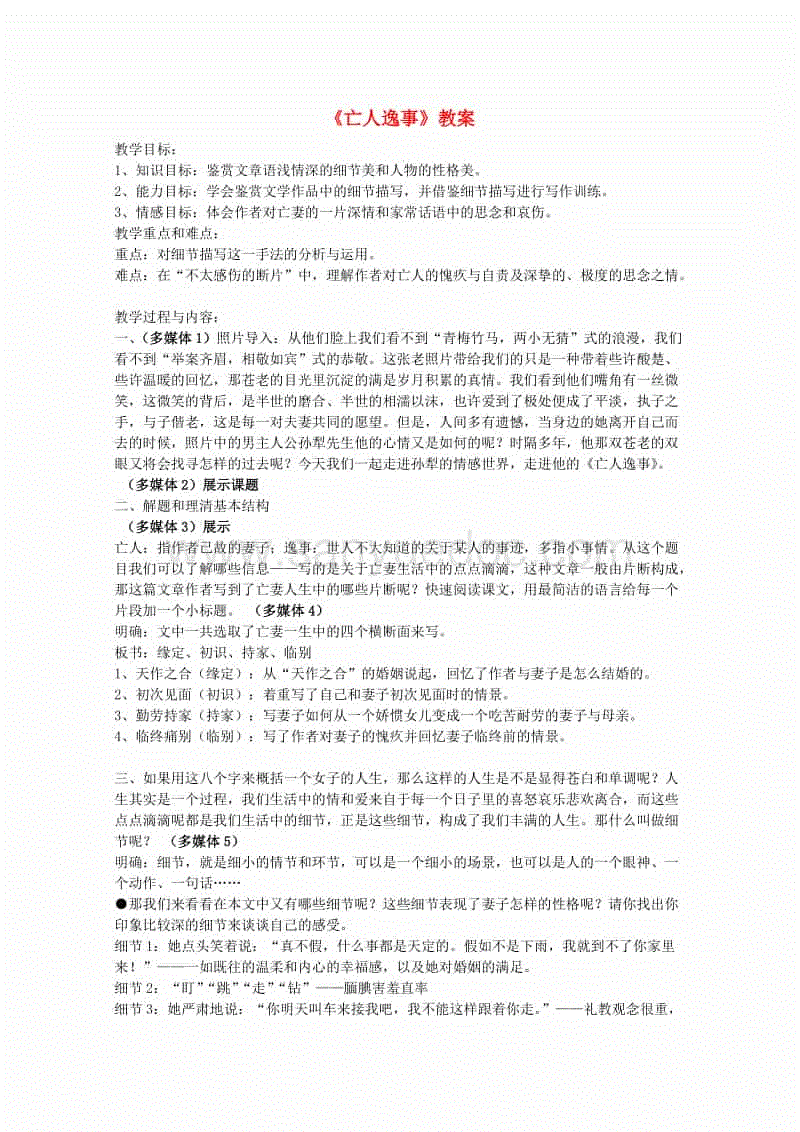 灾惆怅后艺术的作用-kaiyun网页登录入口(图1) kaiyun开云网页版